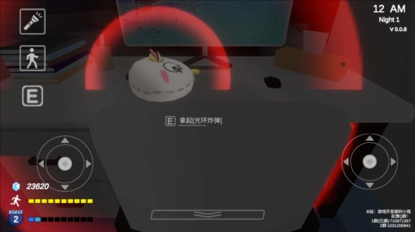 沙勒的五夜后宫24