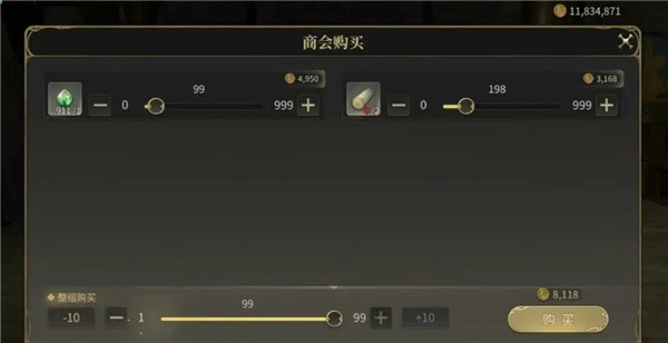 最终幻想14水晶世界