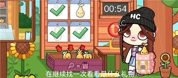 阿凡达世界2024最新版