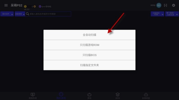 奥特曼格斗进化重生