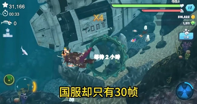 饥饿鲨进化国际服