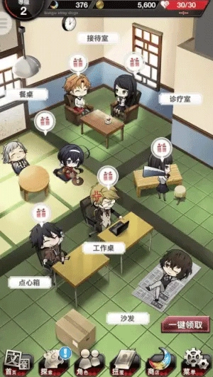 文豪迷犬怪奇谭日服