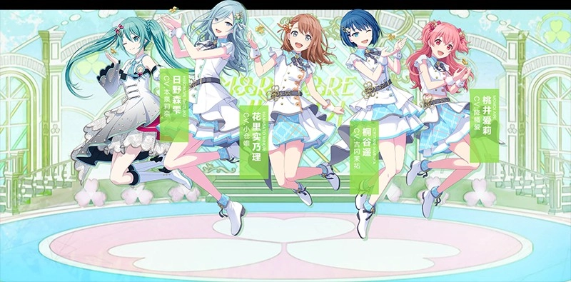 初音未来缤纷舞台