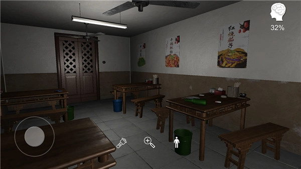 万家小馆手机版