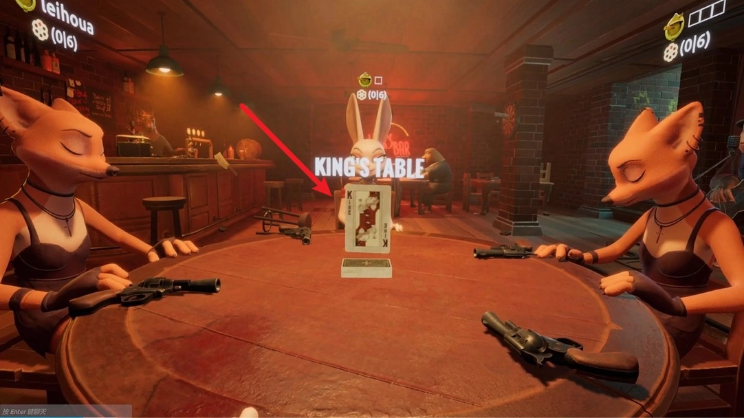 骗子酒馆手机版