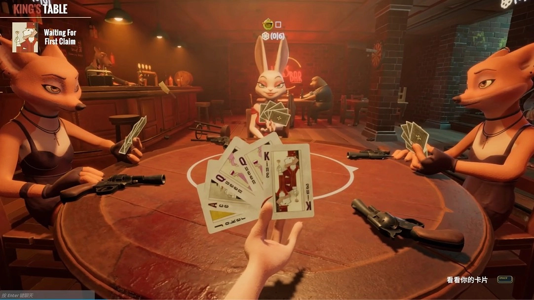 骗子酒馆手机版