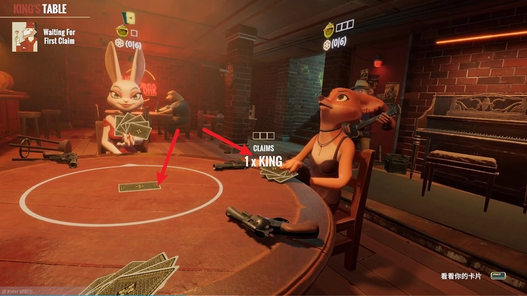 骗子酒馆手机版