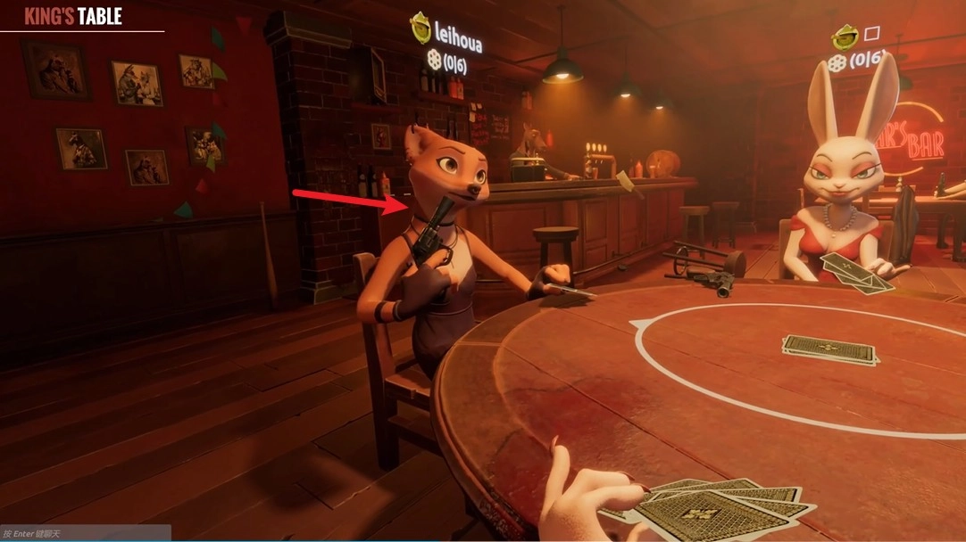 骗子酒馆手机版