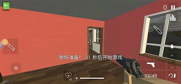 拆迁模拟器汉化版