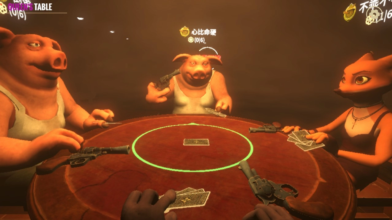 骗子酒馆手机版