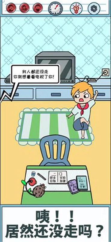 暑假是不可能寫作業(yè)的