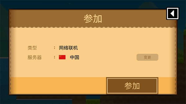 波古波古国际服