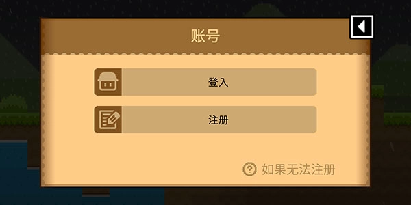 波古波古国际服