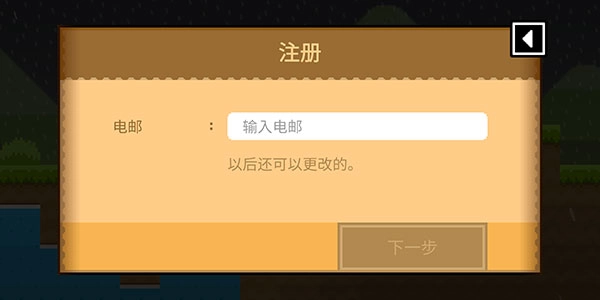 波古波古国际服