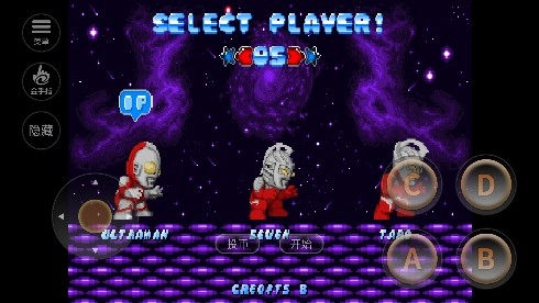 奥特曼斗魂传说(atmdhcs)