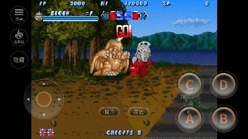 奥特曼斗魂传说(atmdhcs)