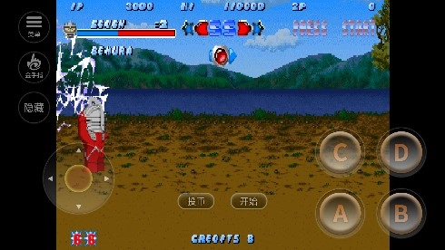 奥特曼斗魂传说(atmdhcs)