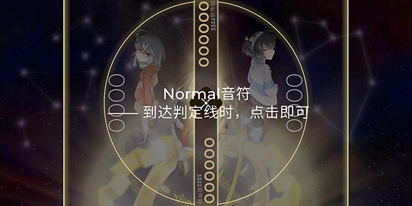 schiphalast中文版