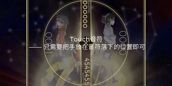 schiphalast中文版