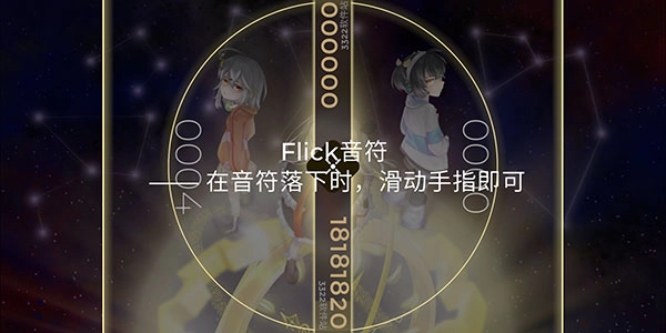 schiphalast中文版