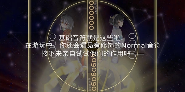 schiphalast中文版