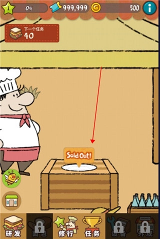 可爱的三明治店