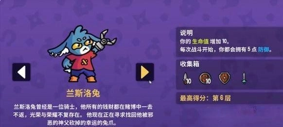 抓抓地牢手机版