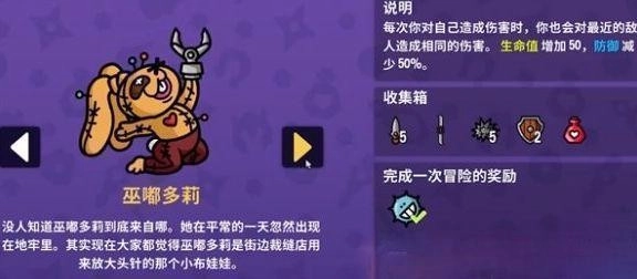 抓抓地牢手机版