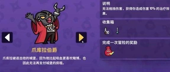 抓抓地牢手机版