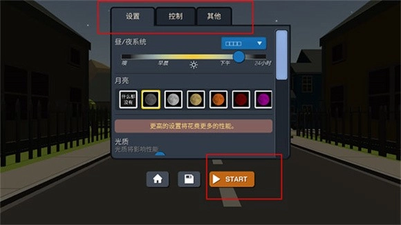 大型烟花模拟器中文版