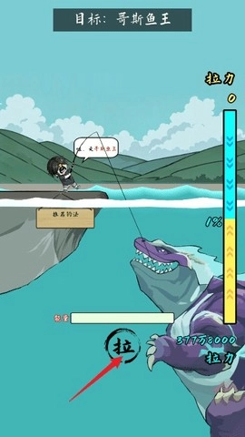 小鱼人战争正版