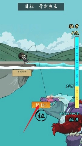 小鱼人战争正版