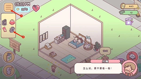 袖珍爱情图片11