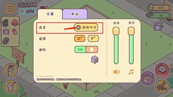 袖珍爱情图片12