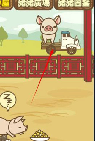 养猪场mix手机版