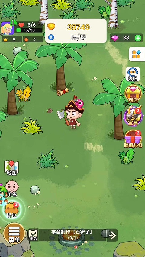 史小坑的花前月下中文版