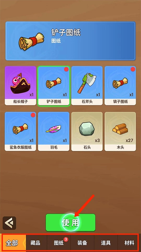 史小坑的花前月下中文版