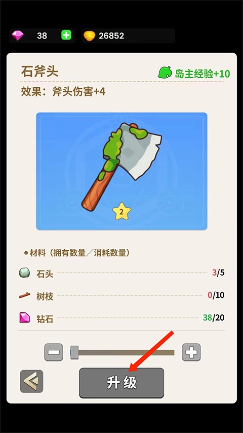 史小坑的花前月下中文版