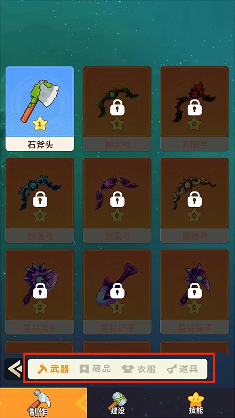 史小坑的花前月下中文版