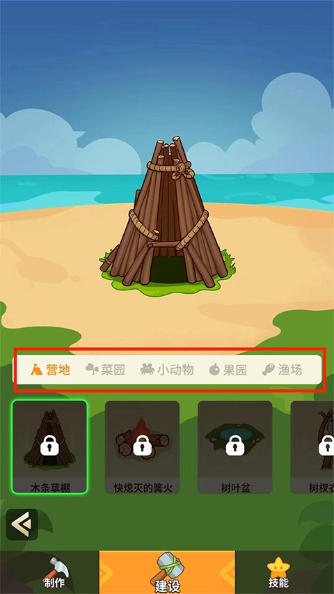 史小坑的花前月下中文版