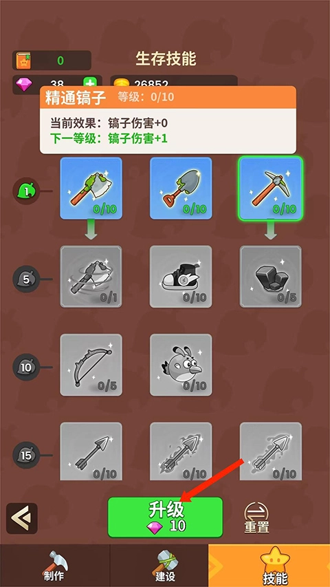 史小坑的花前月下中文版