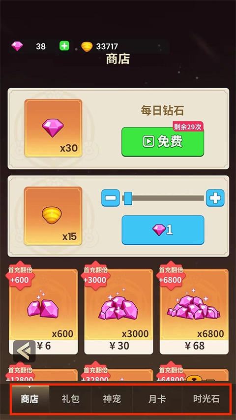 史小坑的花前月下中文版