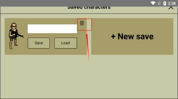 我的士兵中文版