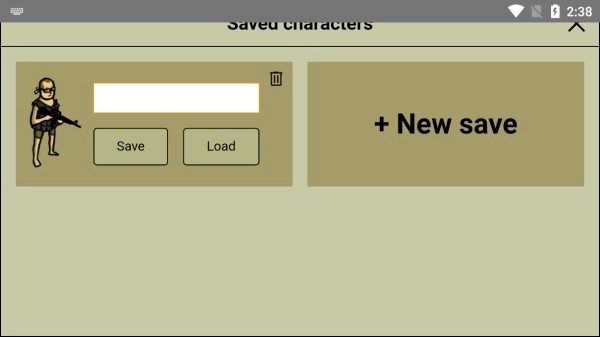 我的士兵中文版