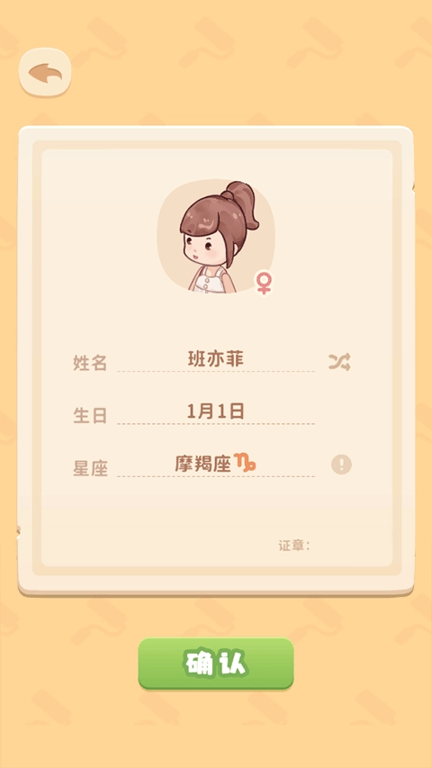 筑梦工作室正版