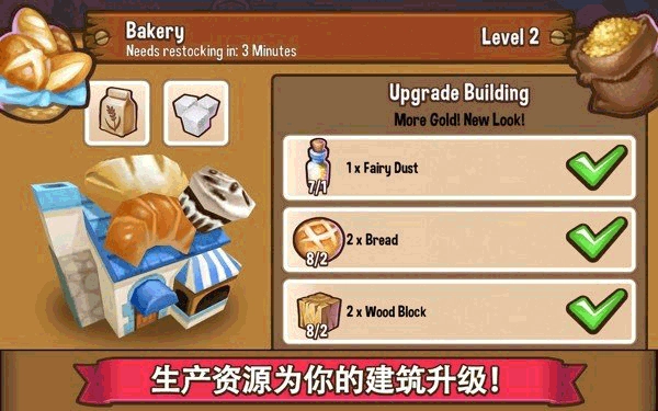 冒险小镇中文版