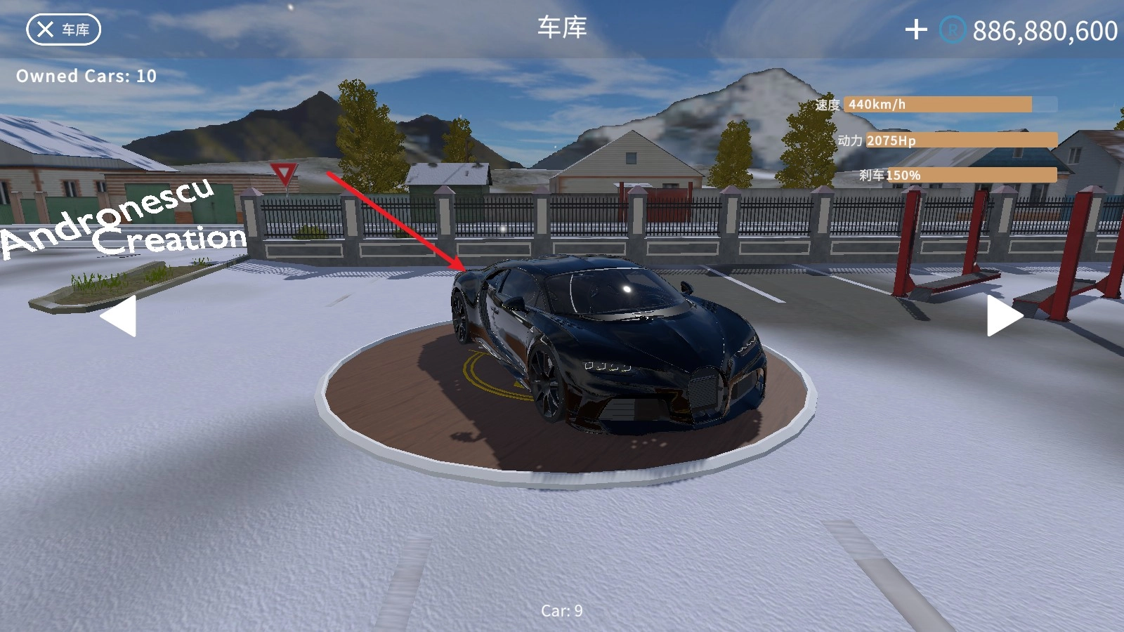 巴尔干驾驶区汉化版