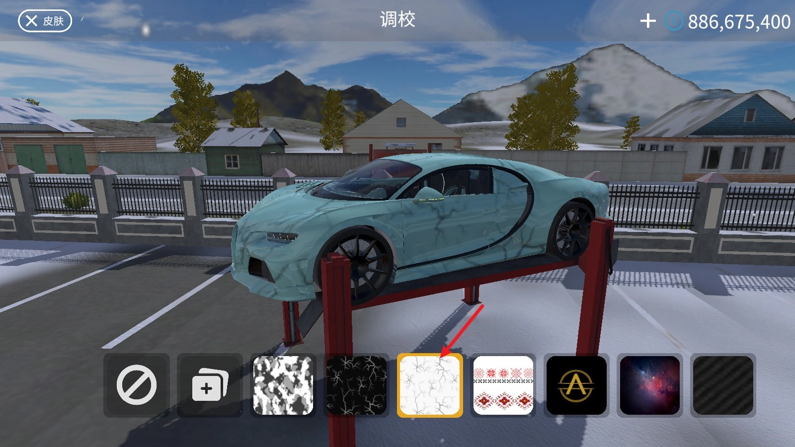 巴尔干驾驶区汉化版