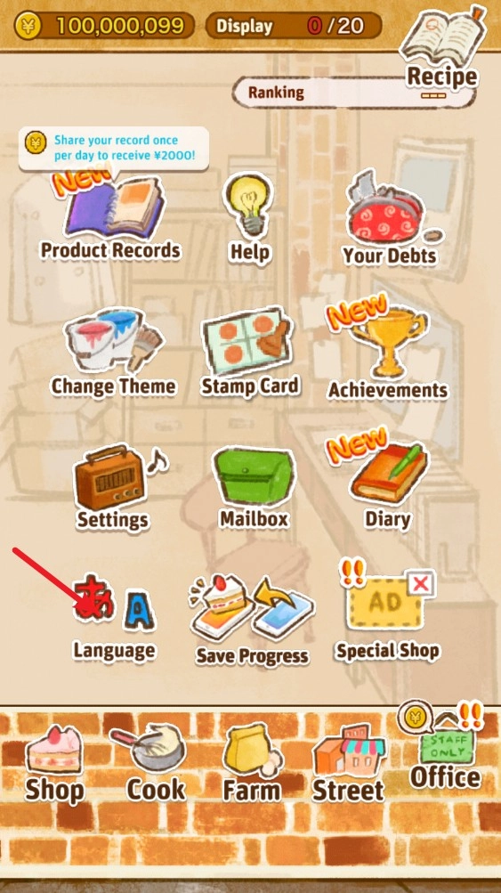 洋果子店rose2官方正版