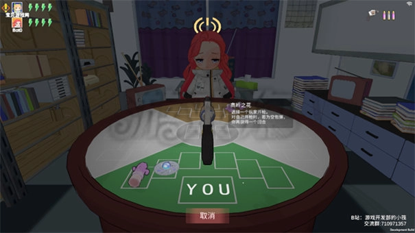 基沃托斯大轮盘